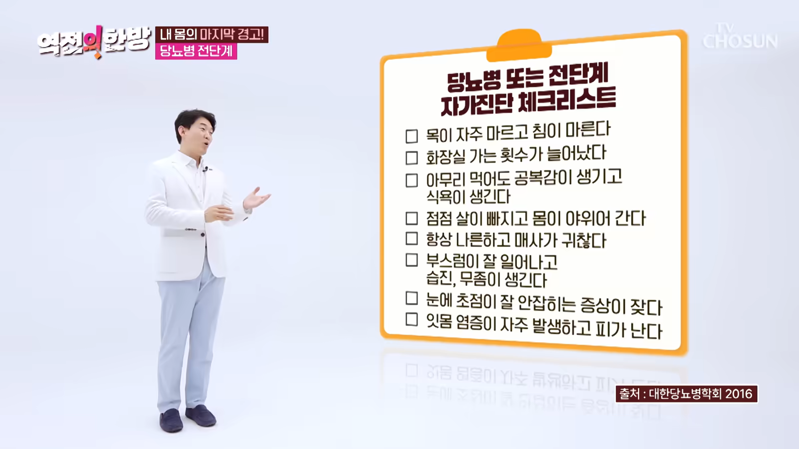 강의·교육 · 역전의 한방
